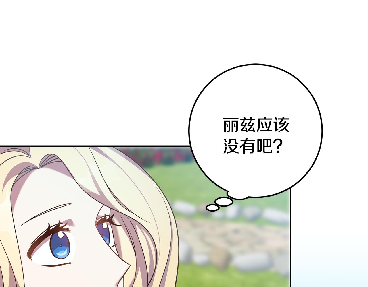 第35话 伤痛59