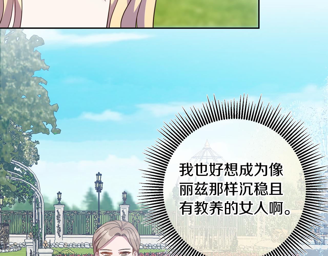 第35话 伤痛60