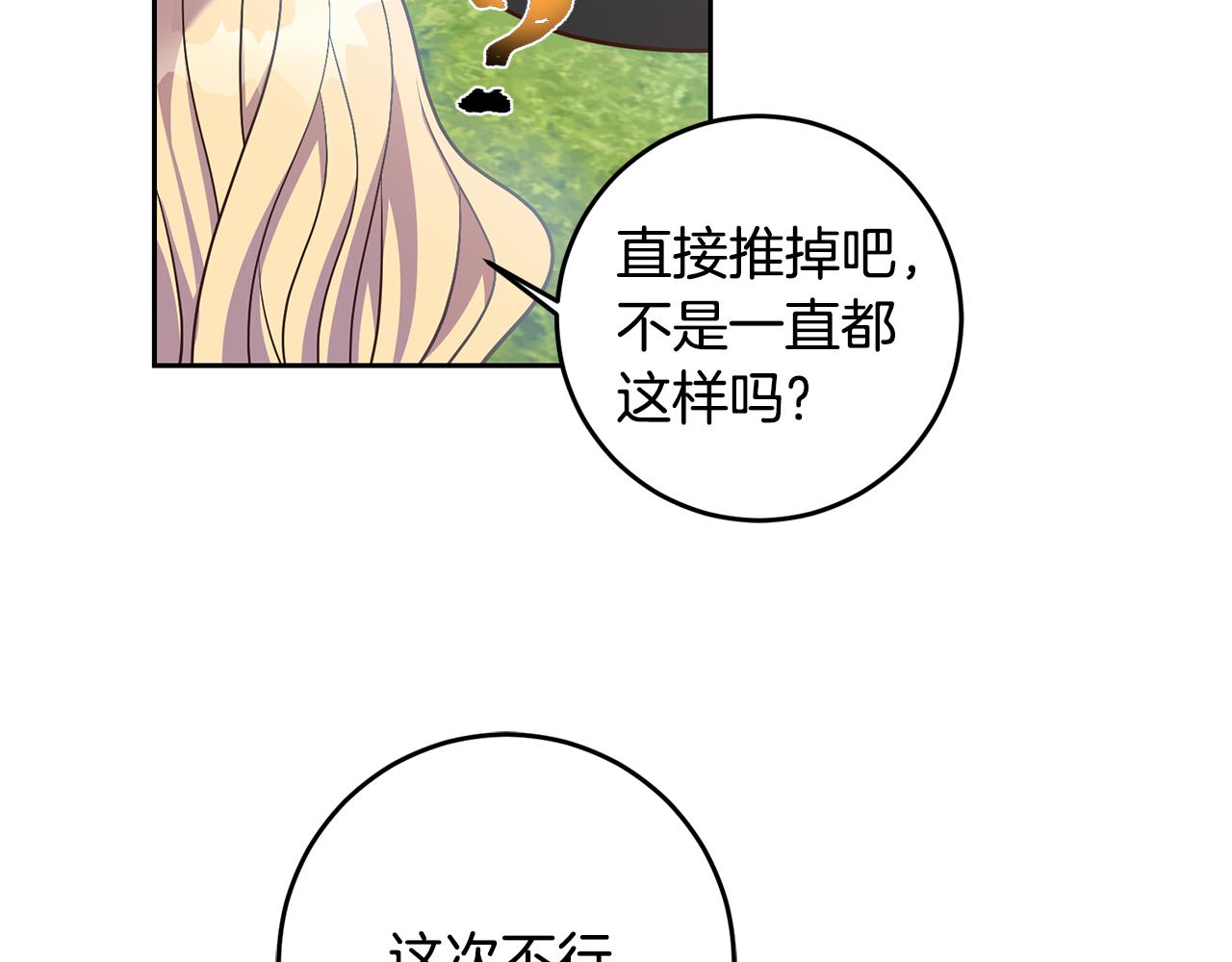 第35话 伤痛64