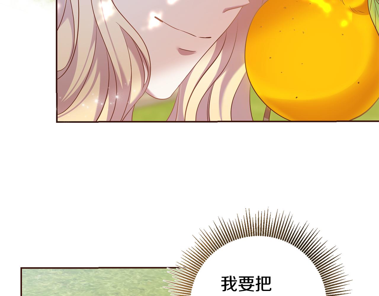 第35话 伤痛7