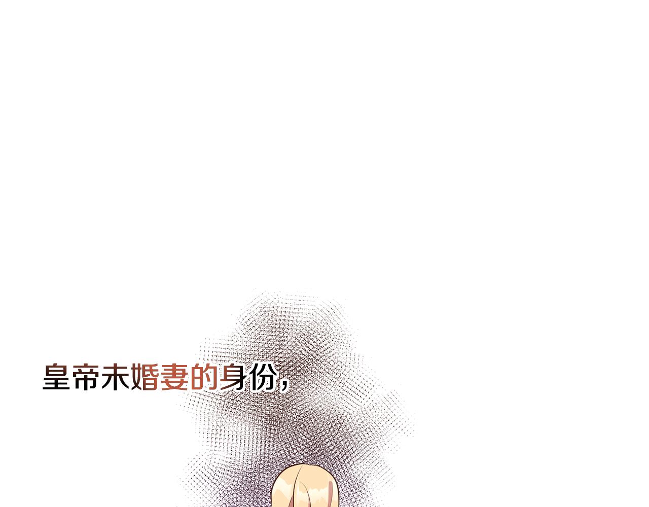 第35话 伤痛73
