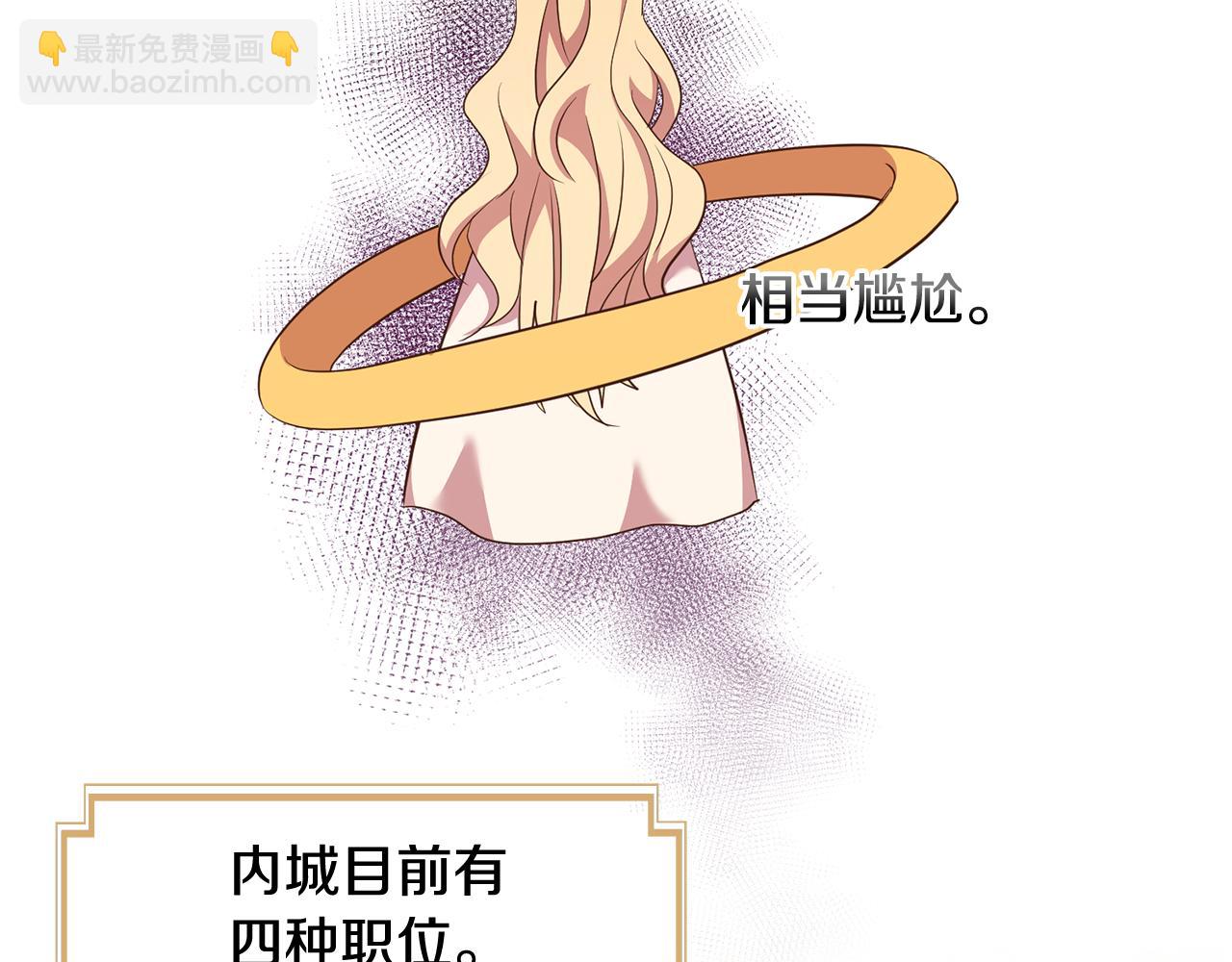 第35话 伤痛74
