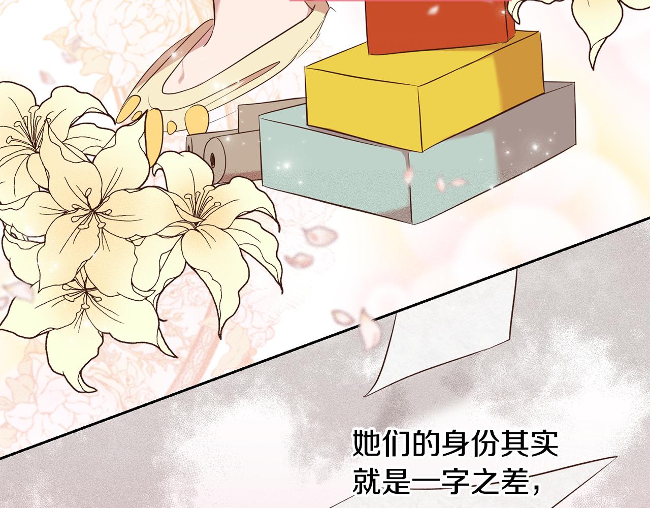 第35话 伤痛77