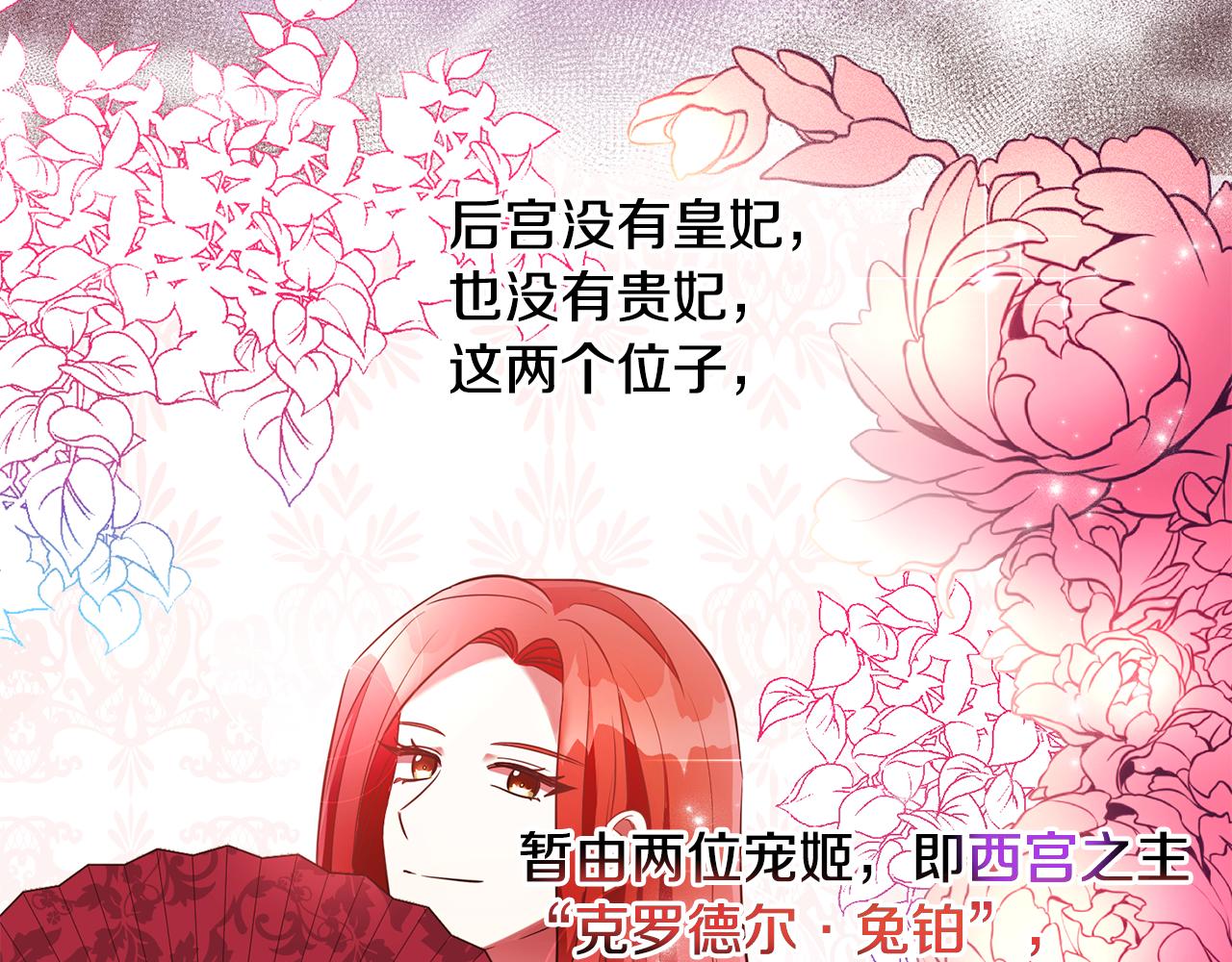 第35话 伤痛80