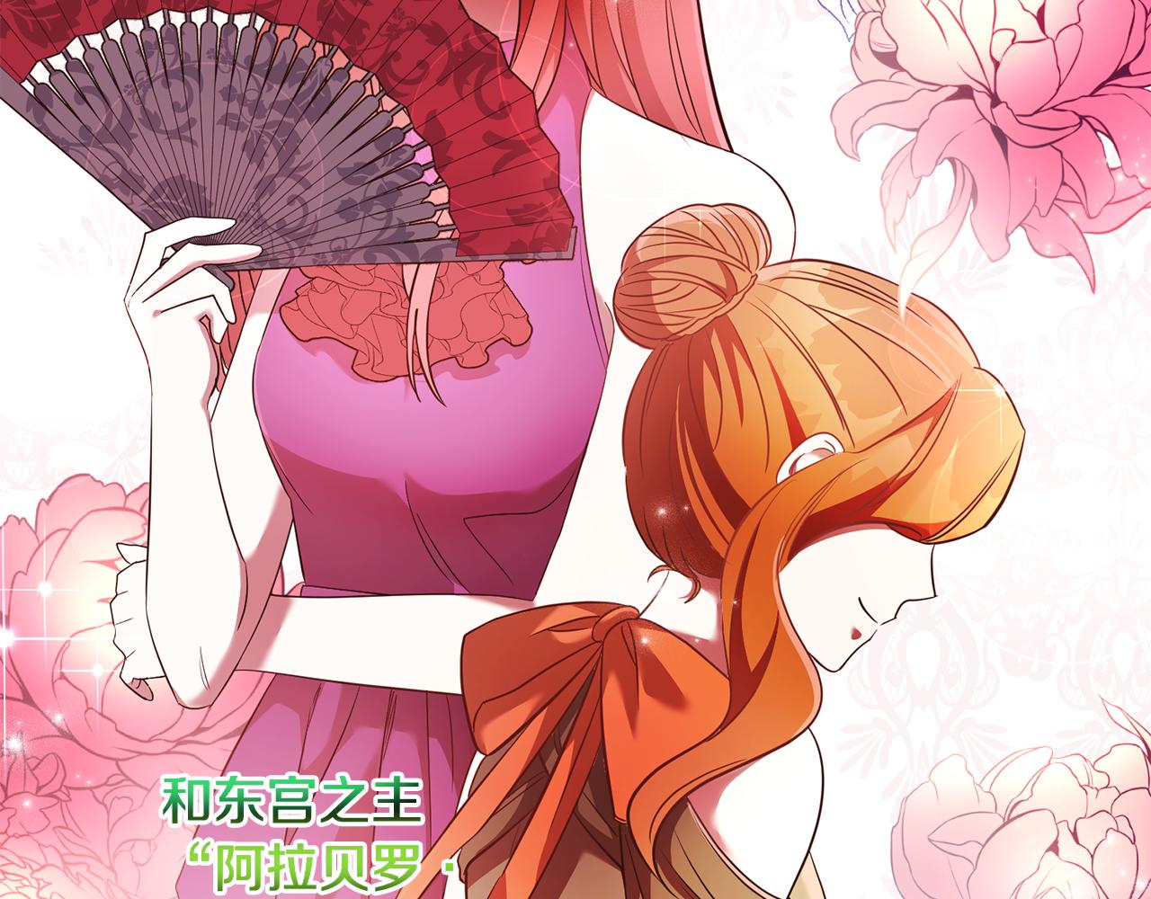 第35话 伤痛81