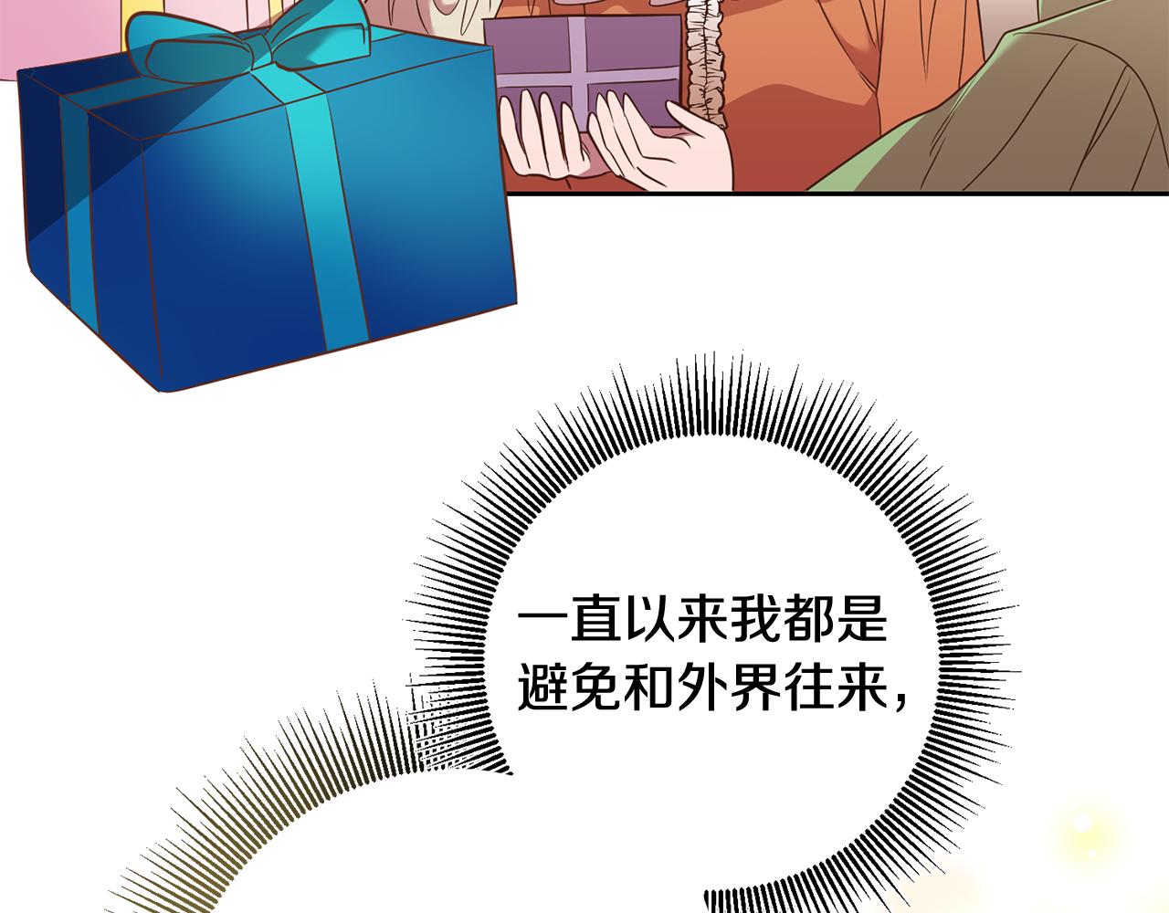 第35话 伤痛89