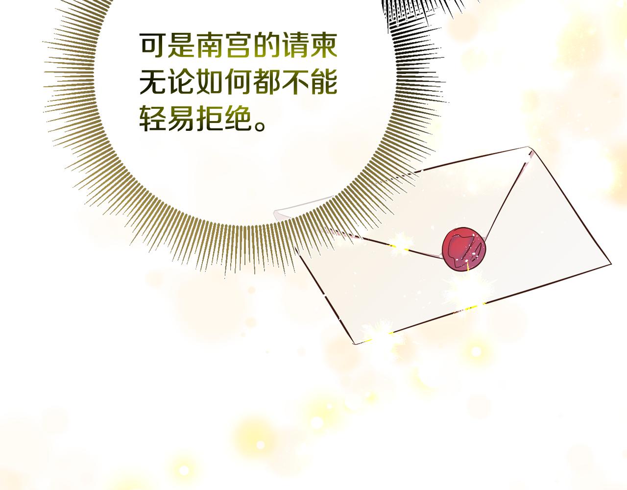 第35话 伤痛90