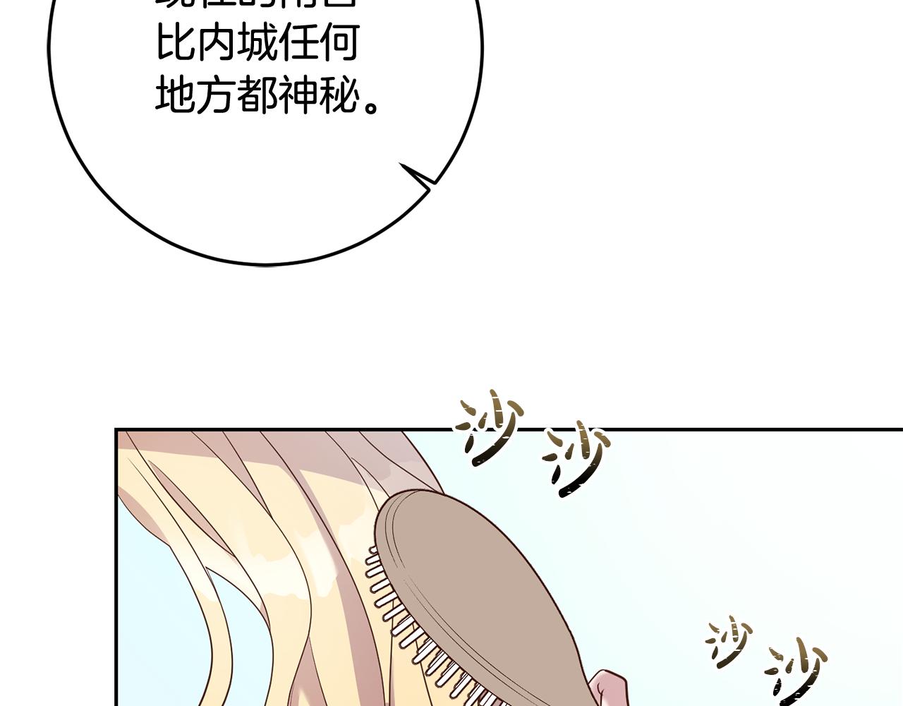 第35话 伤痛92