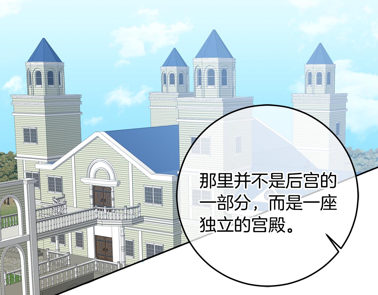第35话 伤痛96