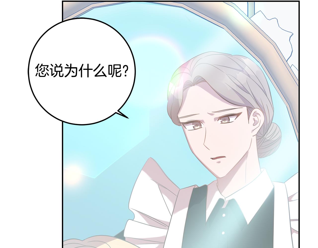 第35话 伤痛99