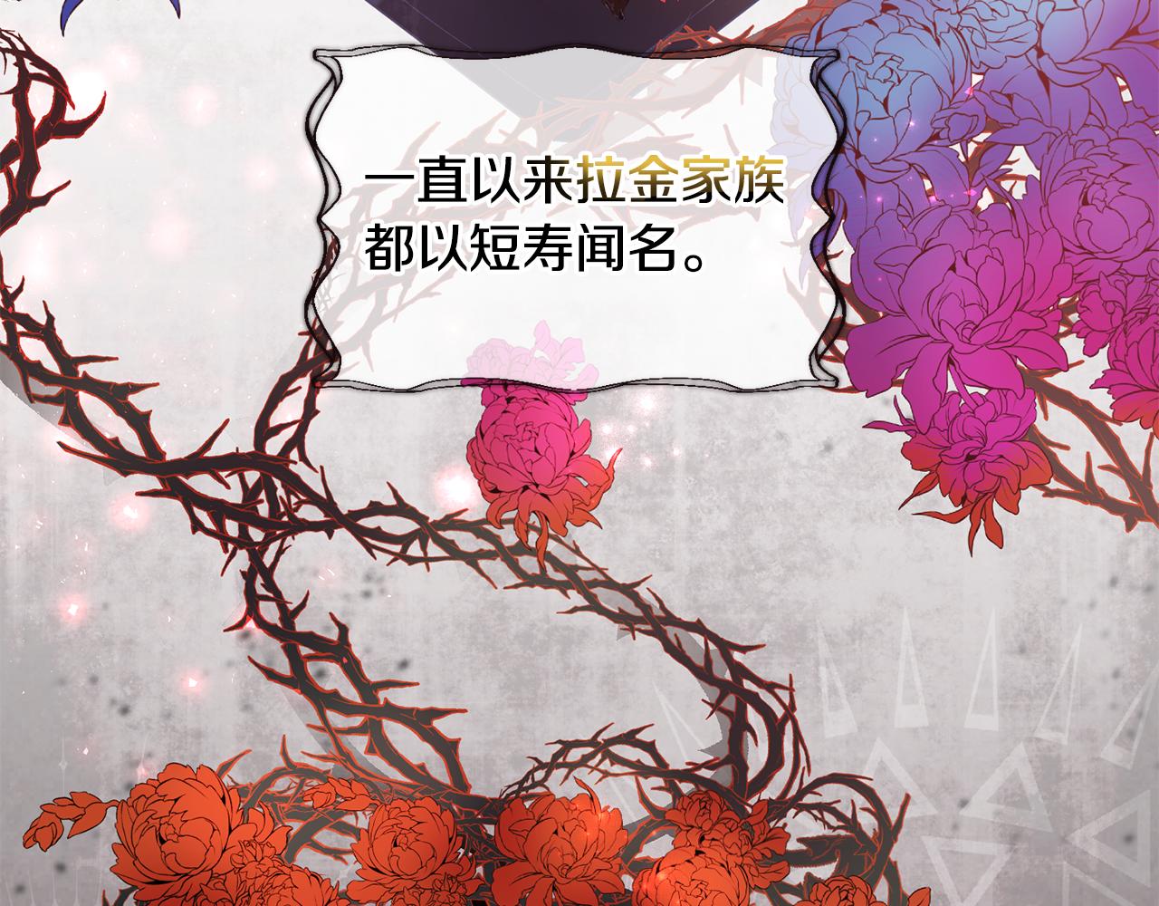 第36话 做客1