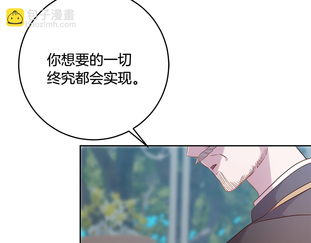 第36话 做客10