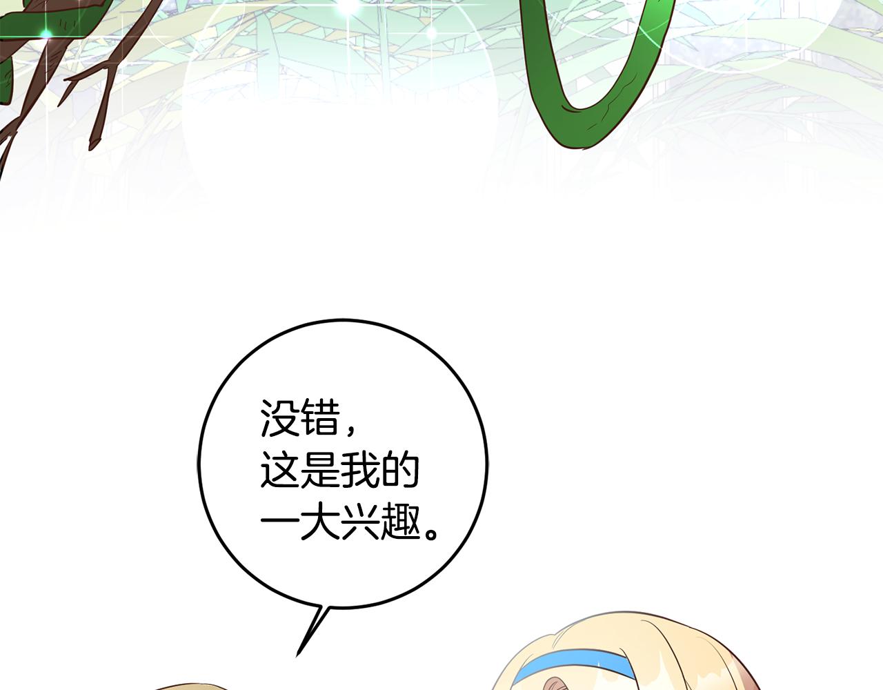 第36话 做客100