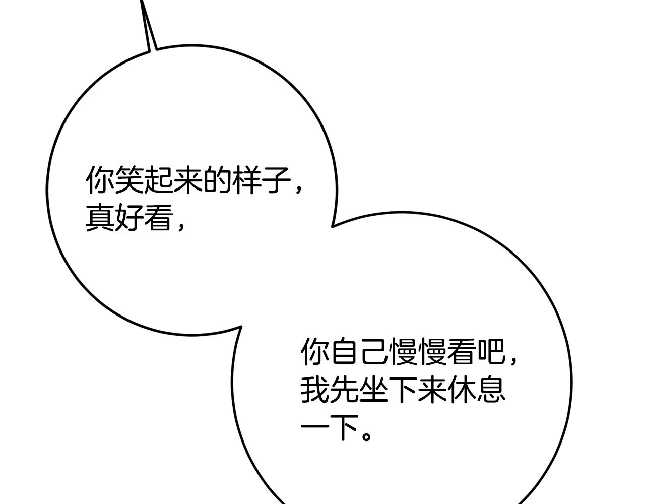 第36话 做客102