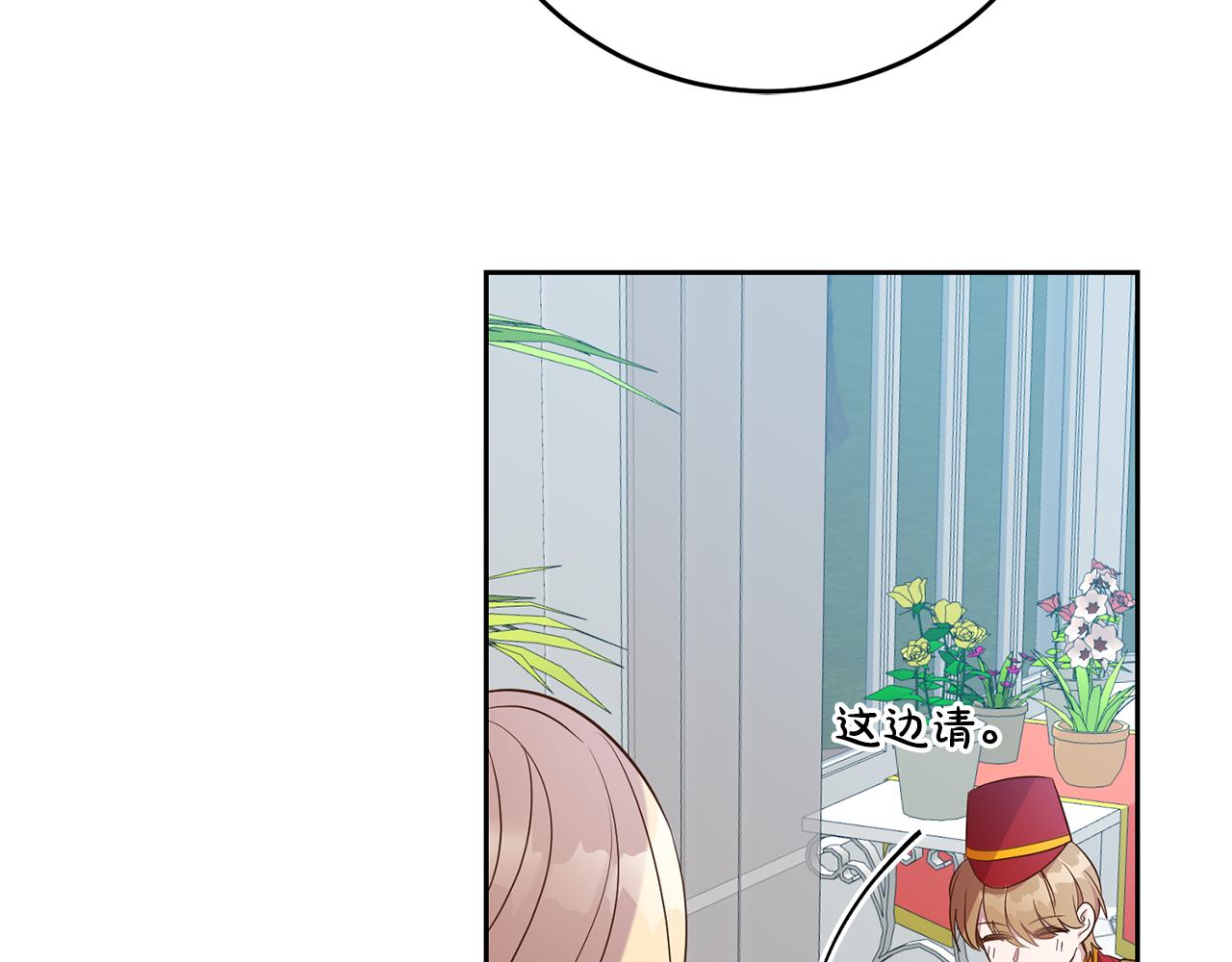 第36话 做客107