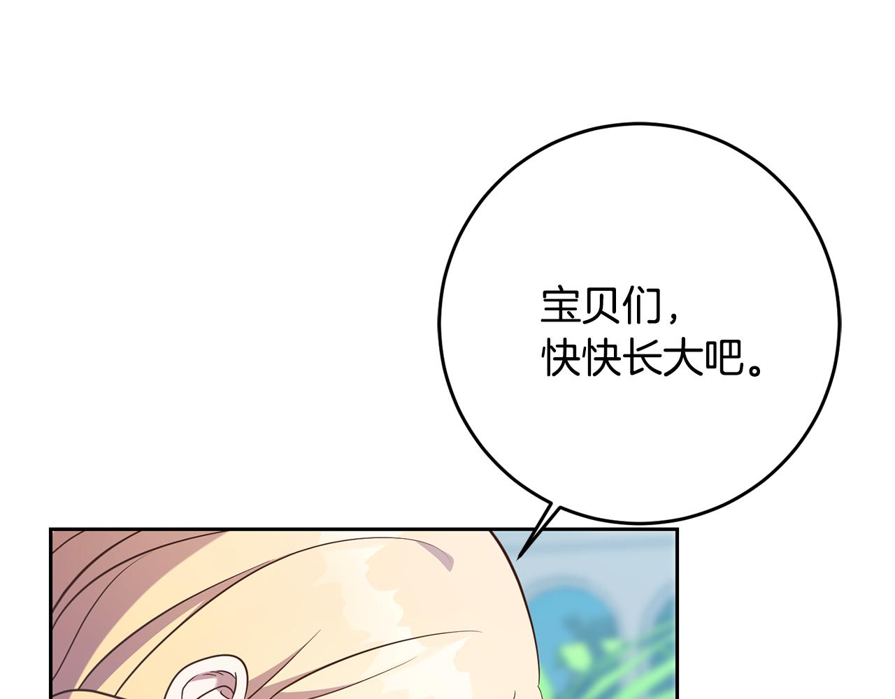 第36话 做客112