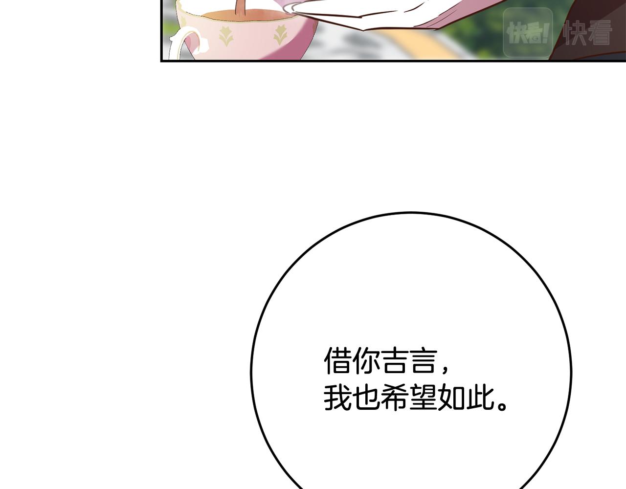第36话 做客12