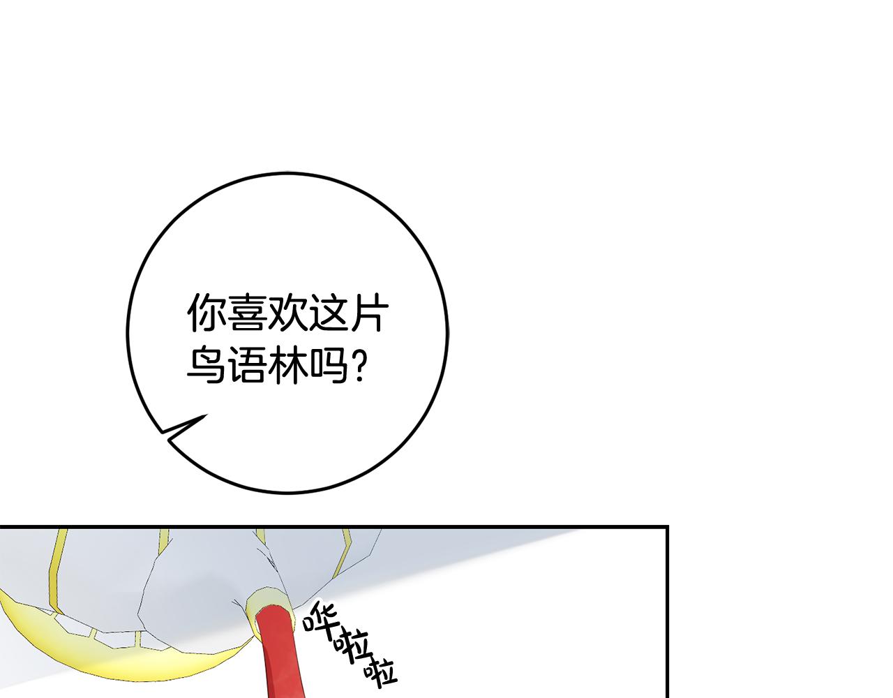 第36话 做客120