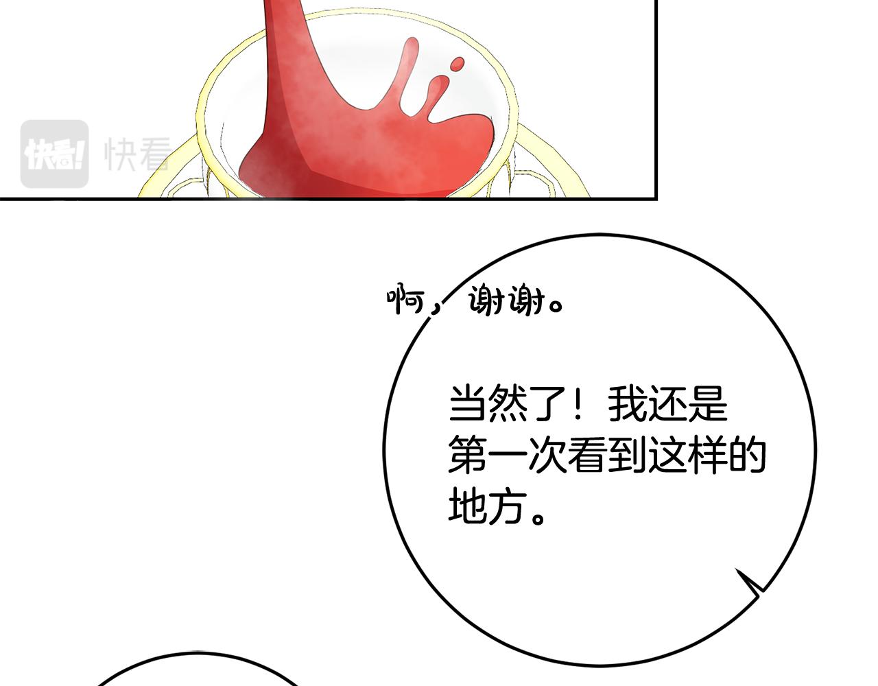 第36话 做客121