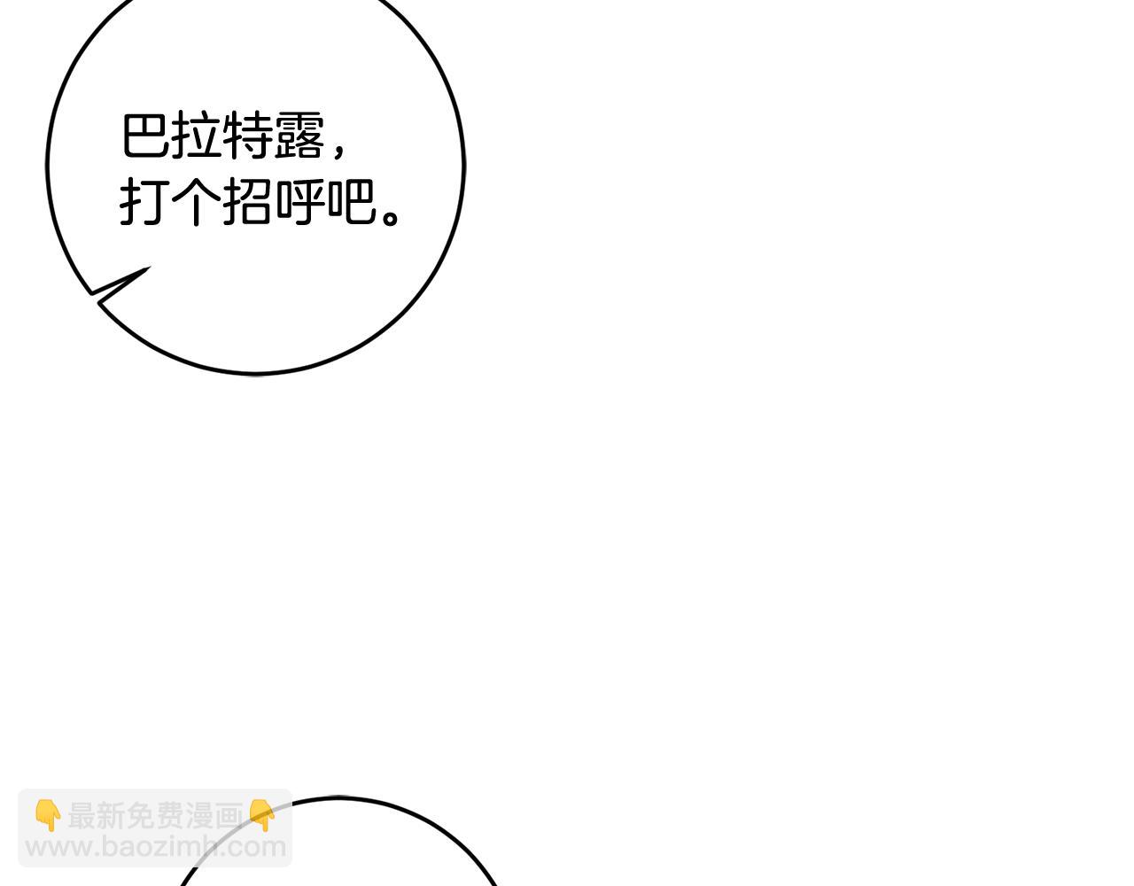 第36话 做客122
