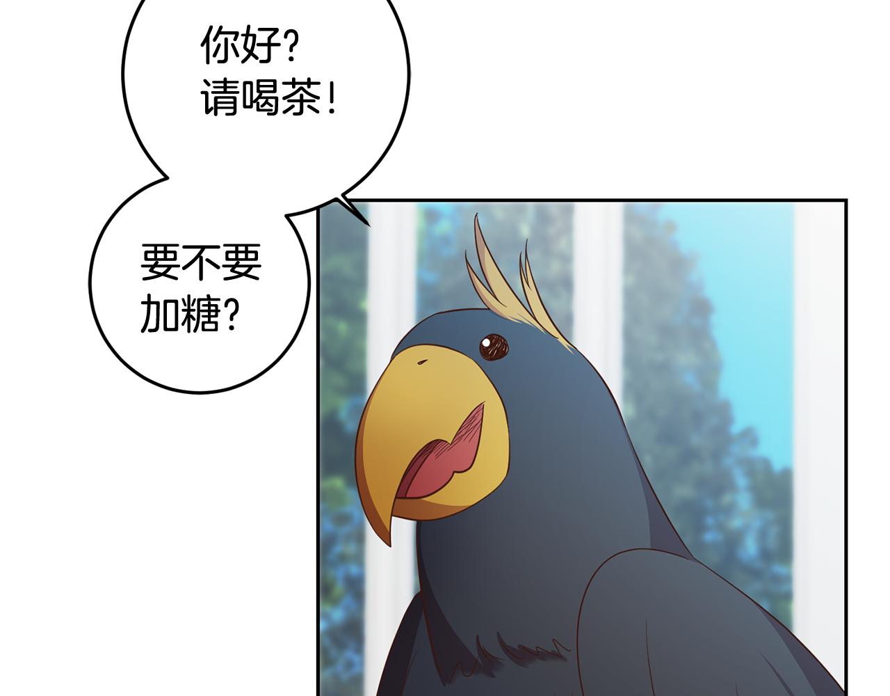 第36话 做客123