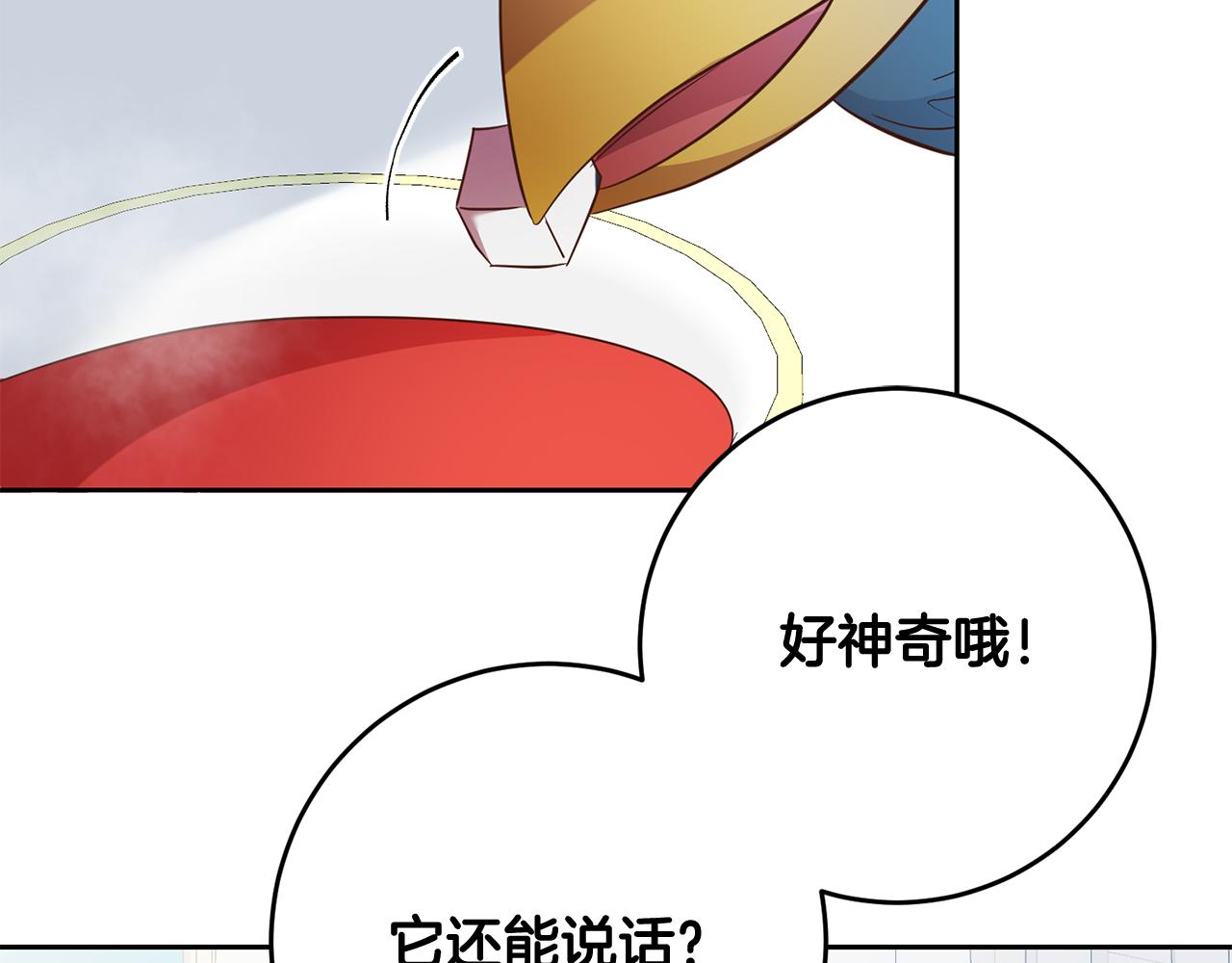 第36话 做客125