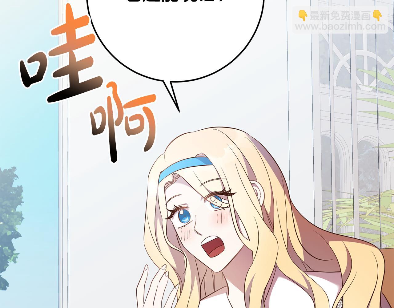 第36话 做客126
