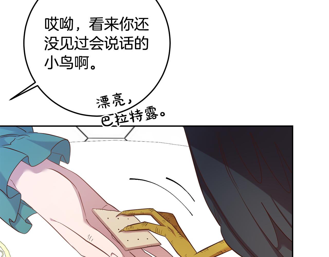 第36话 做客128