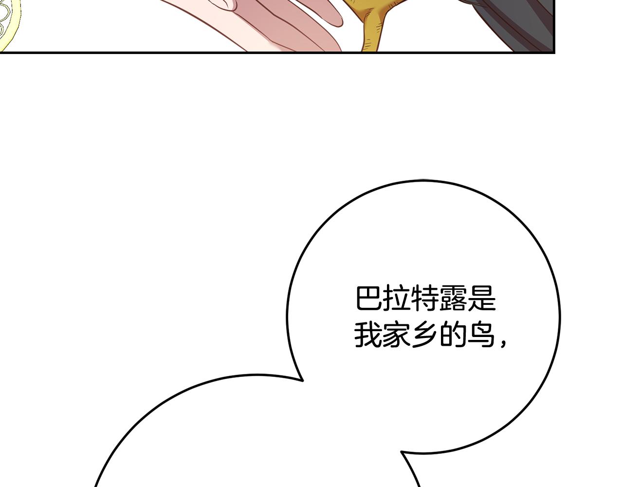 第36话 做客129