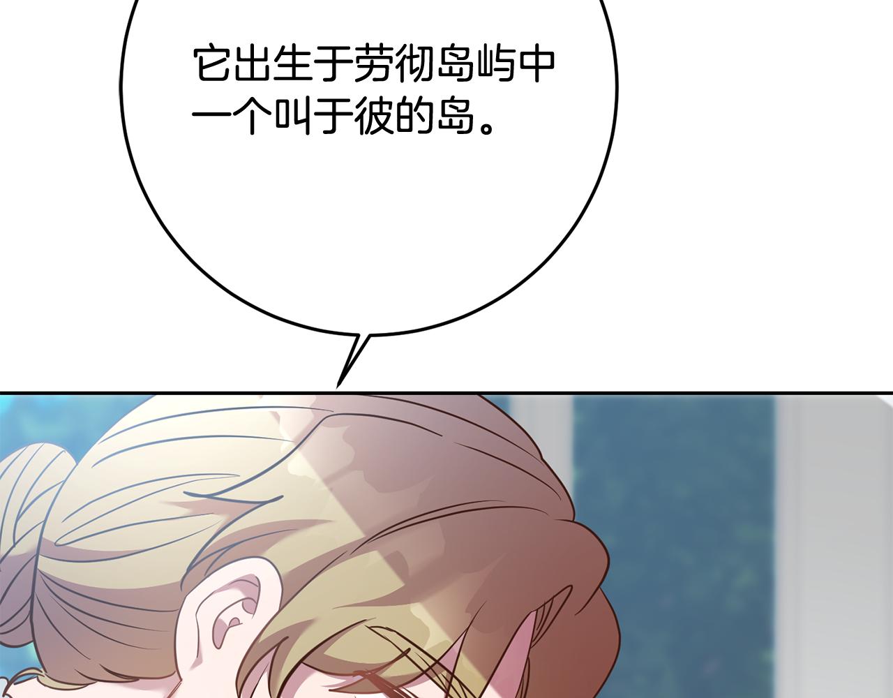 第36话 做客130