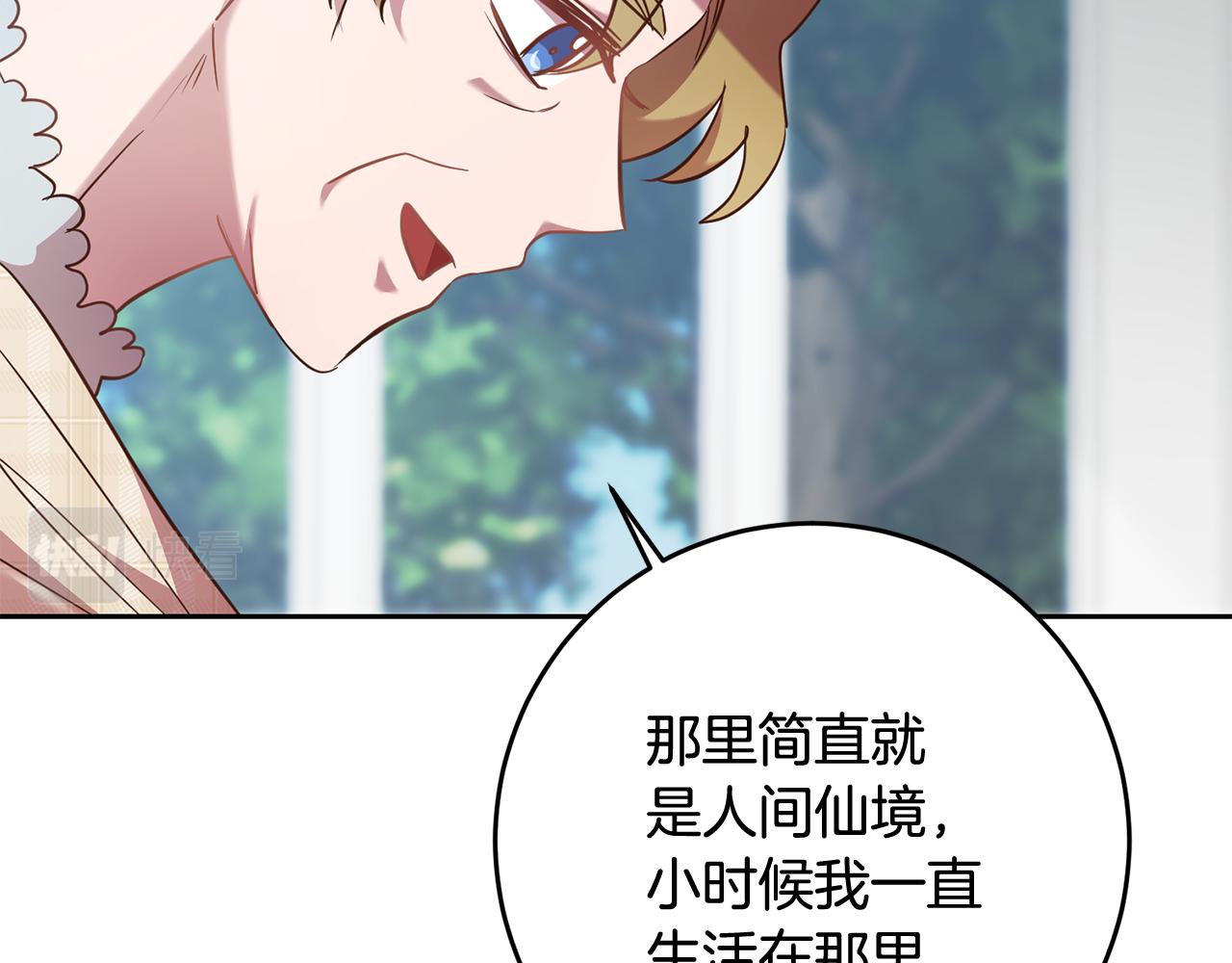 第36话 做客131