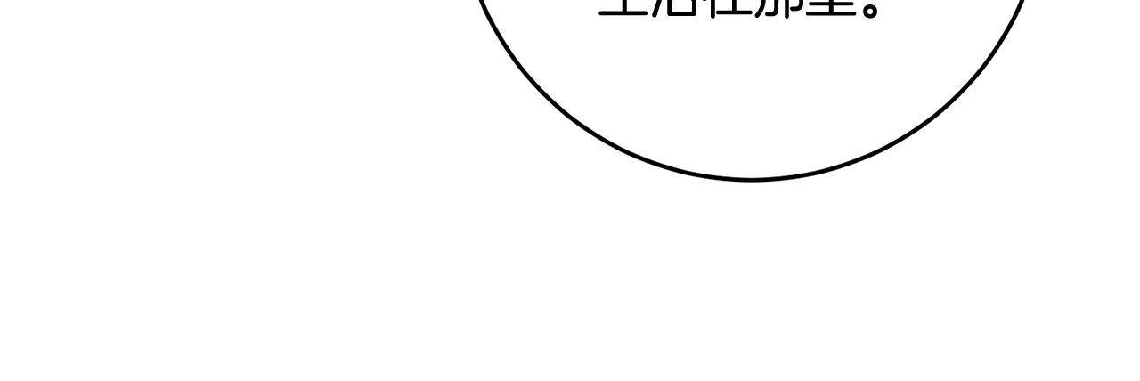 第36话 做客132