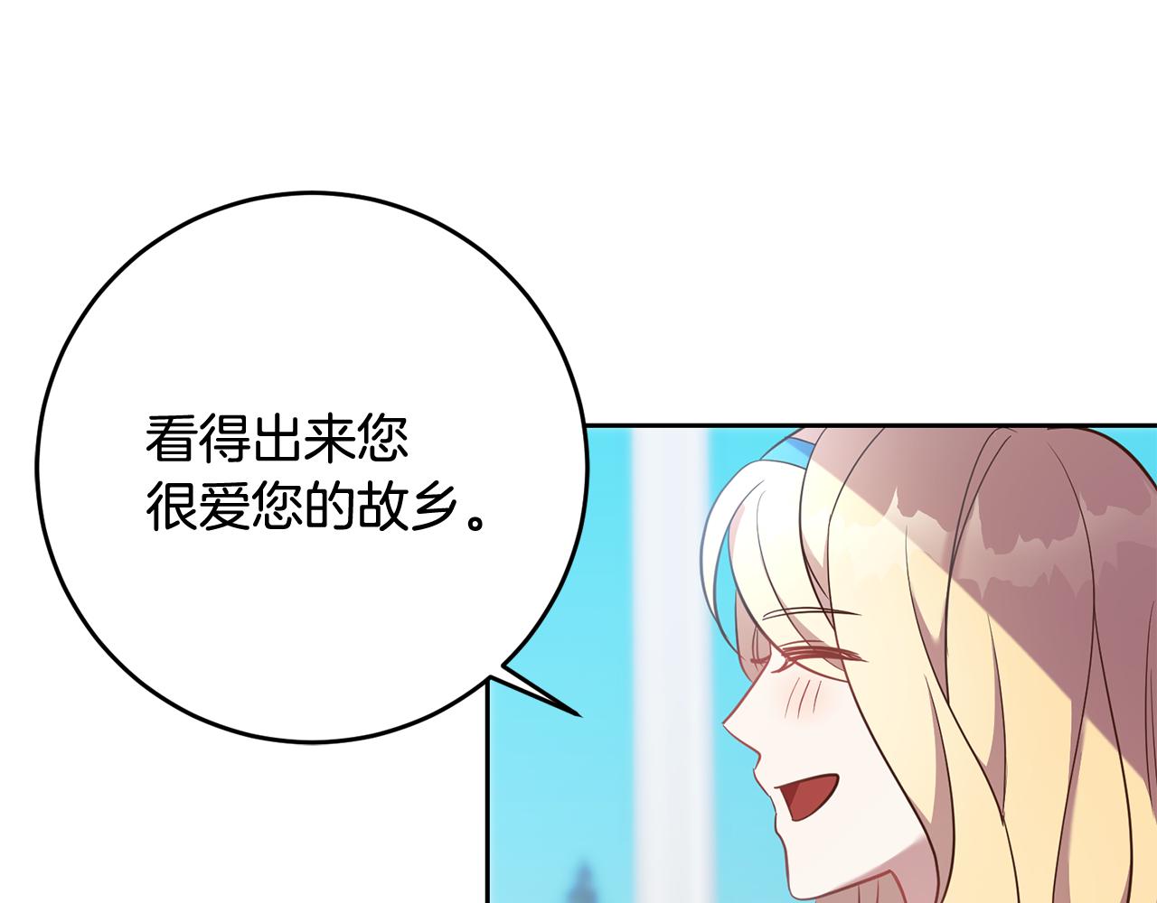 第36话 做客133