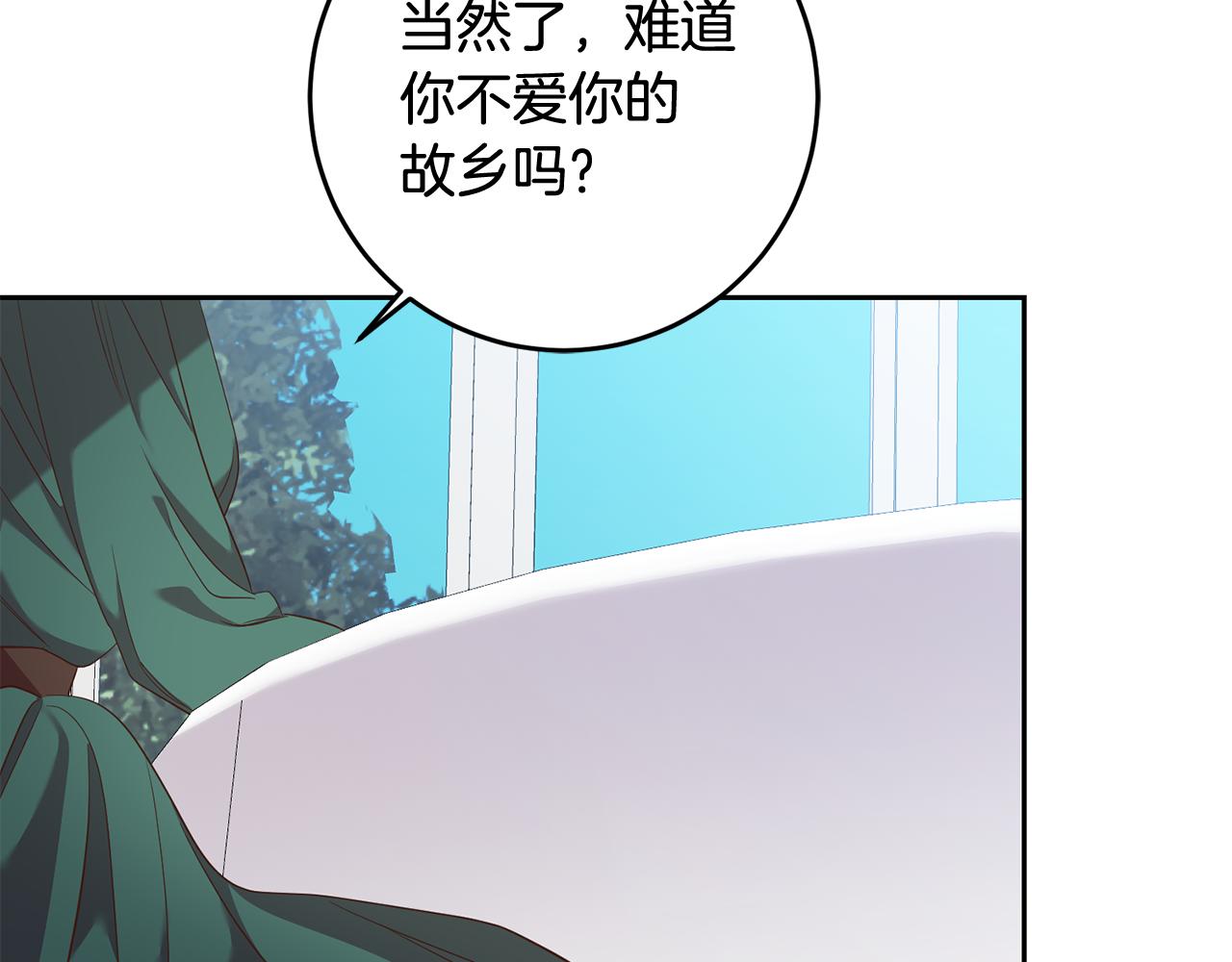 第36话 做客135