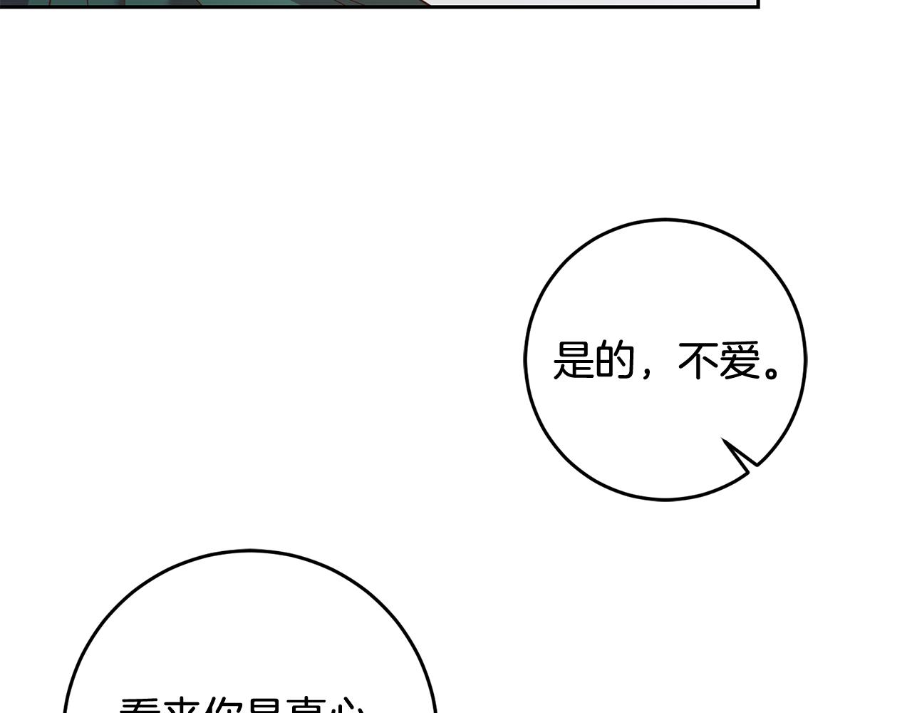 第36话 做客136