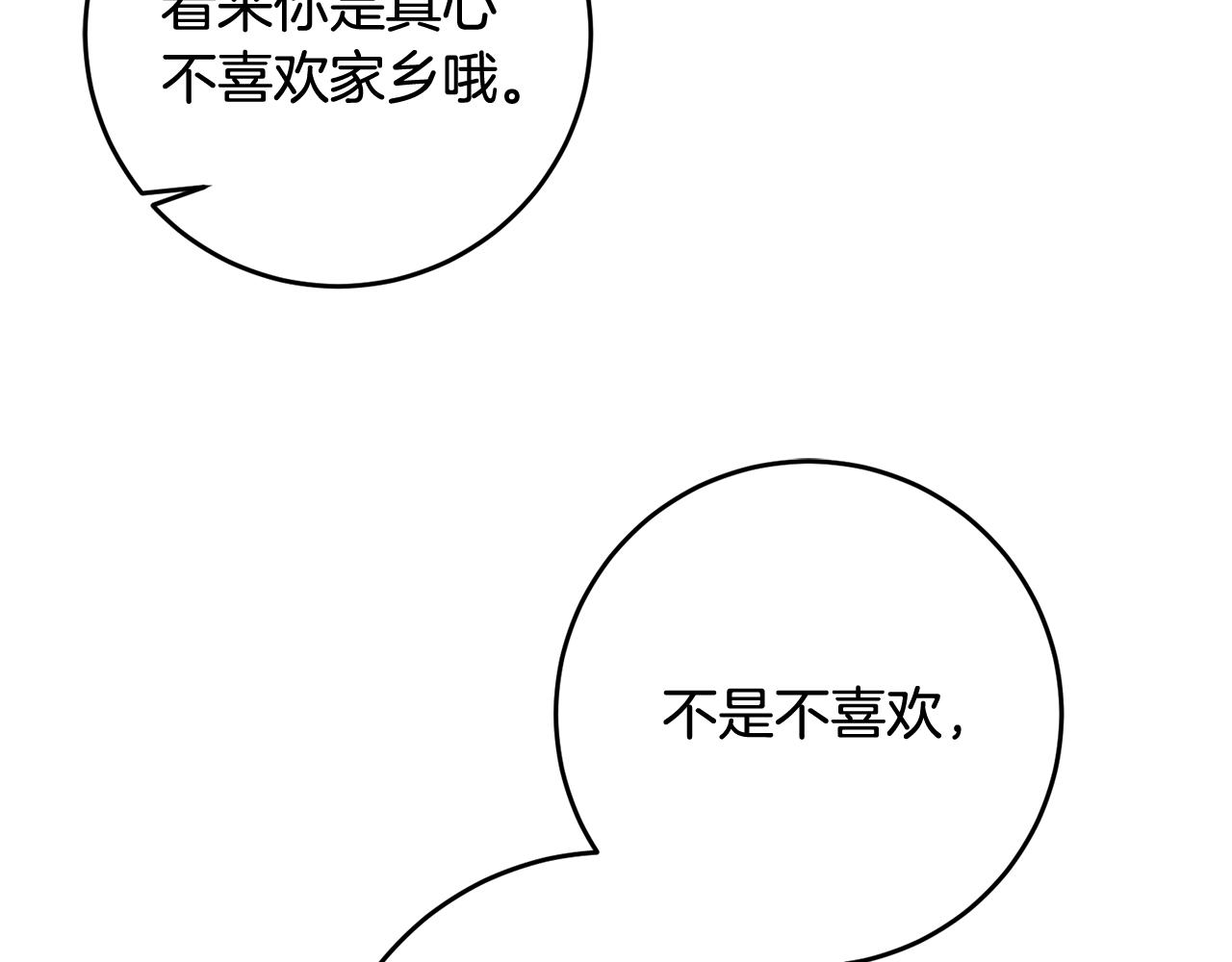 第36话 做客137