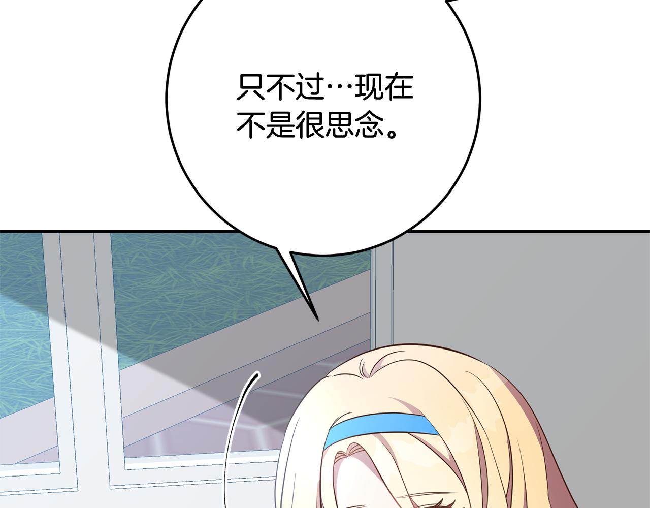 第36话 做客138