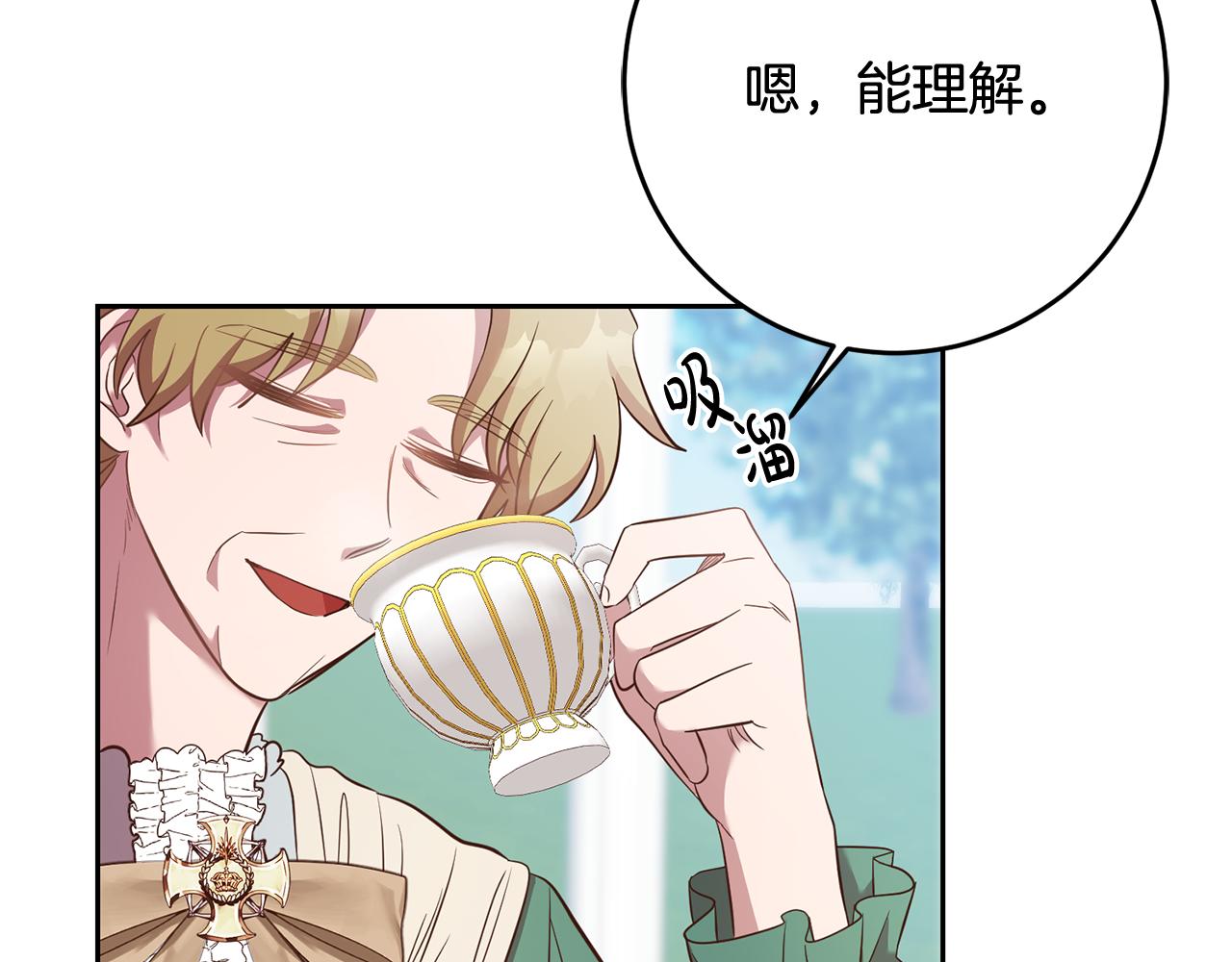 第36话 做客141