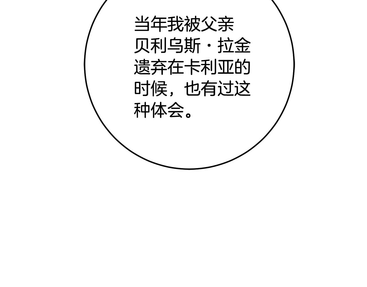 第36话 做客143