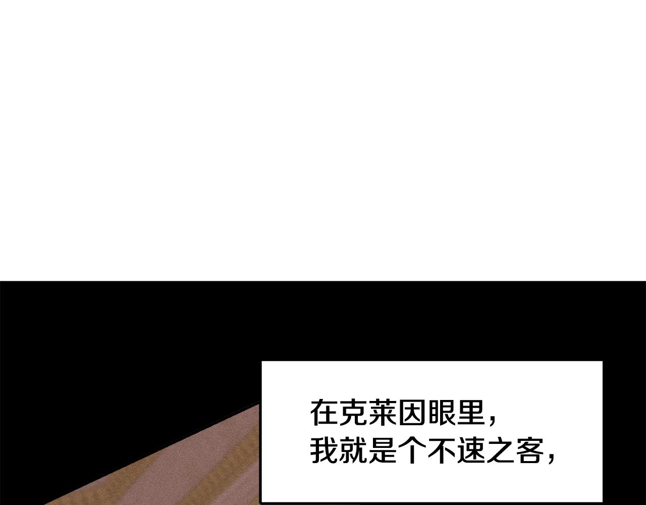 第36话 做客146