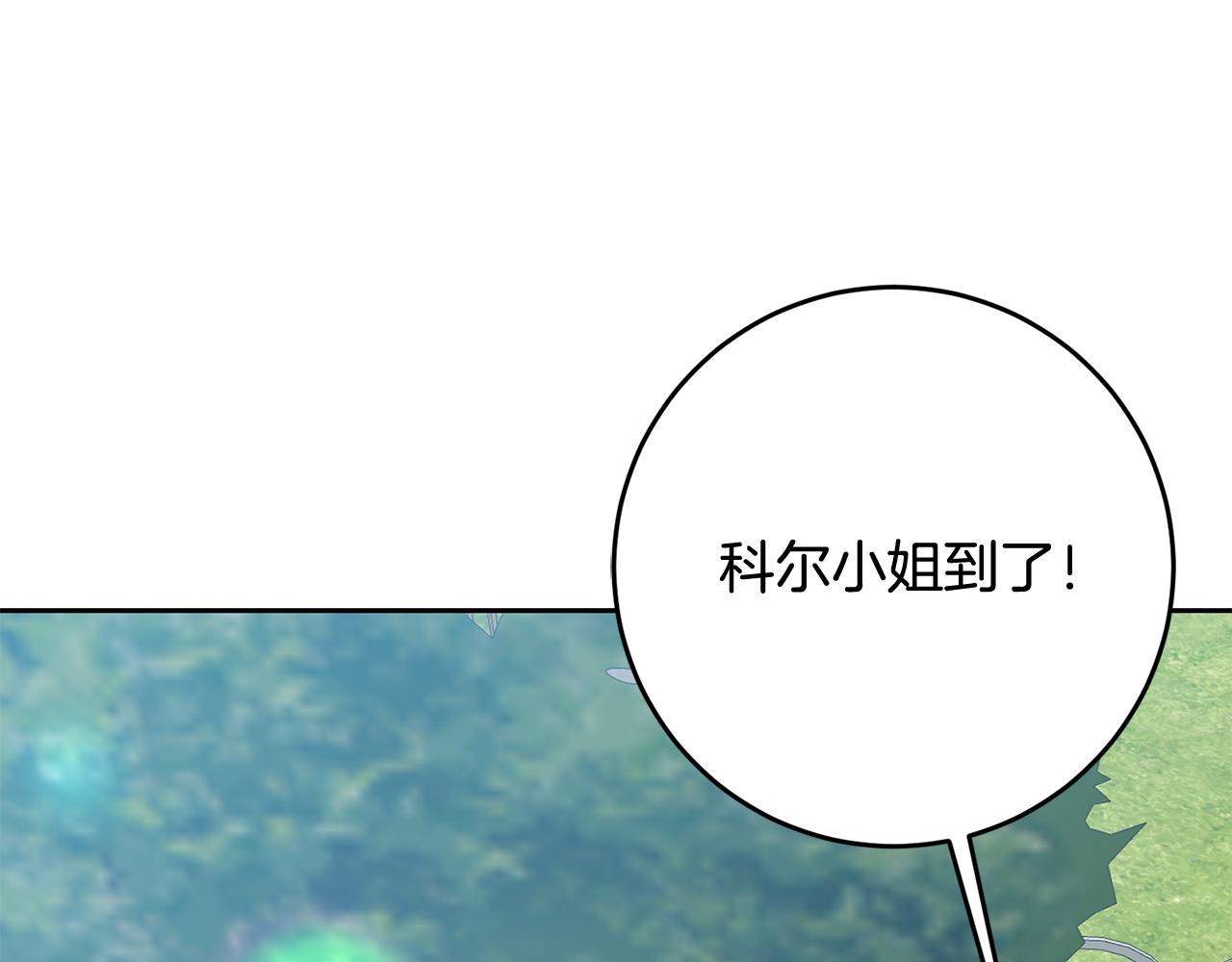 第36话 做客15