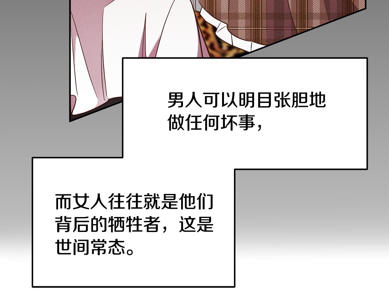 第36话 做客150