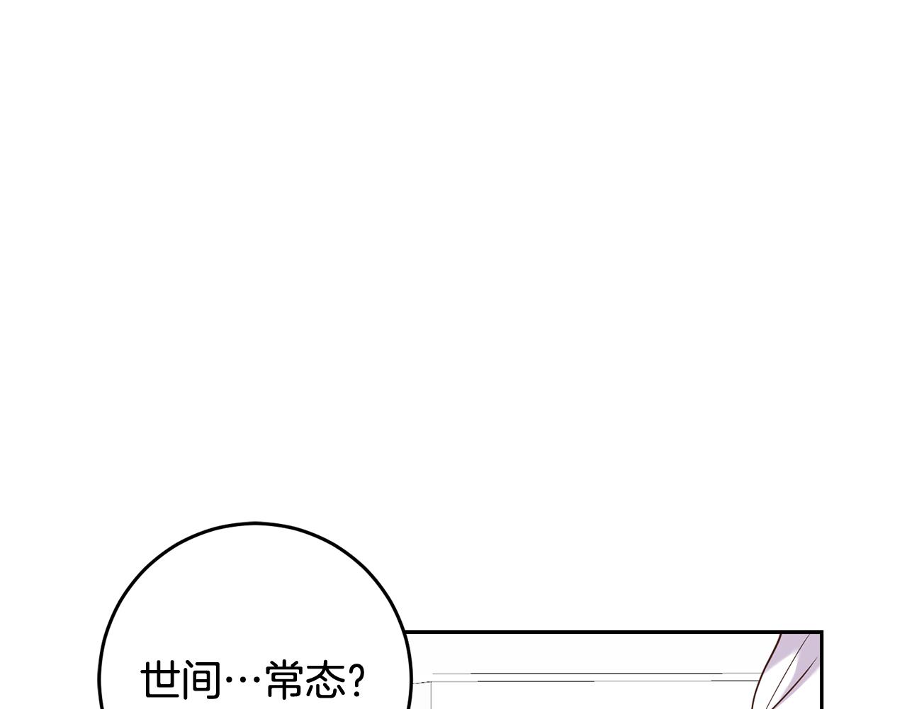 第36话 做客151