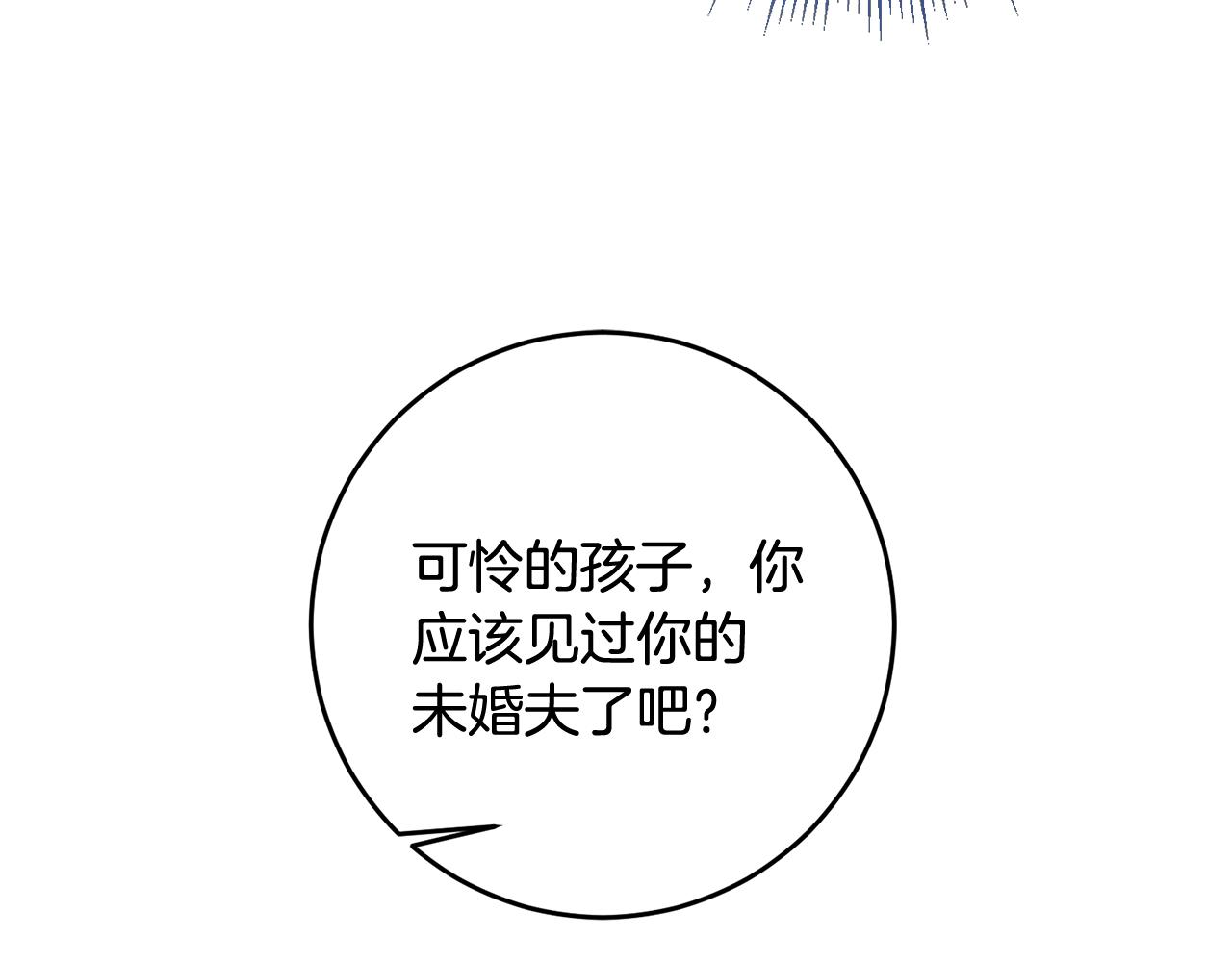 第36话 做客155