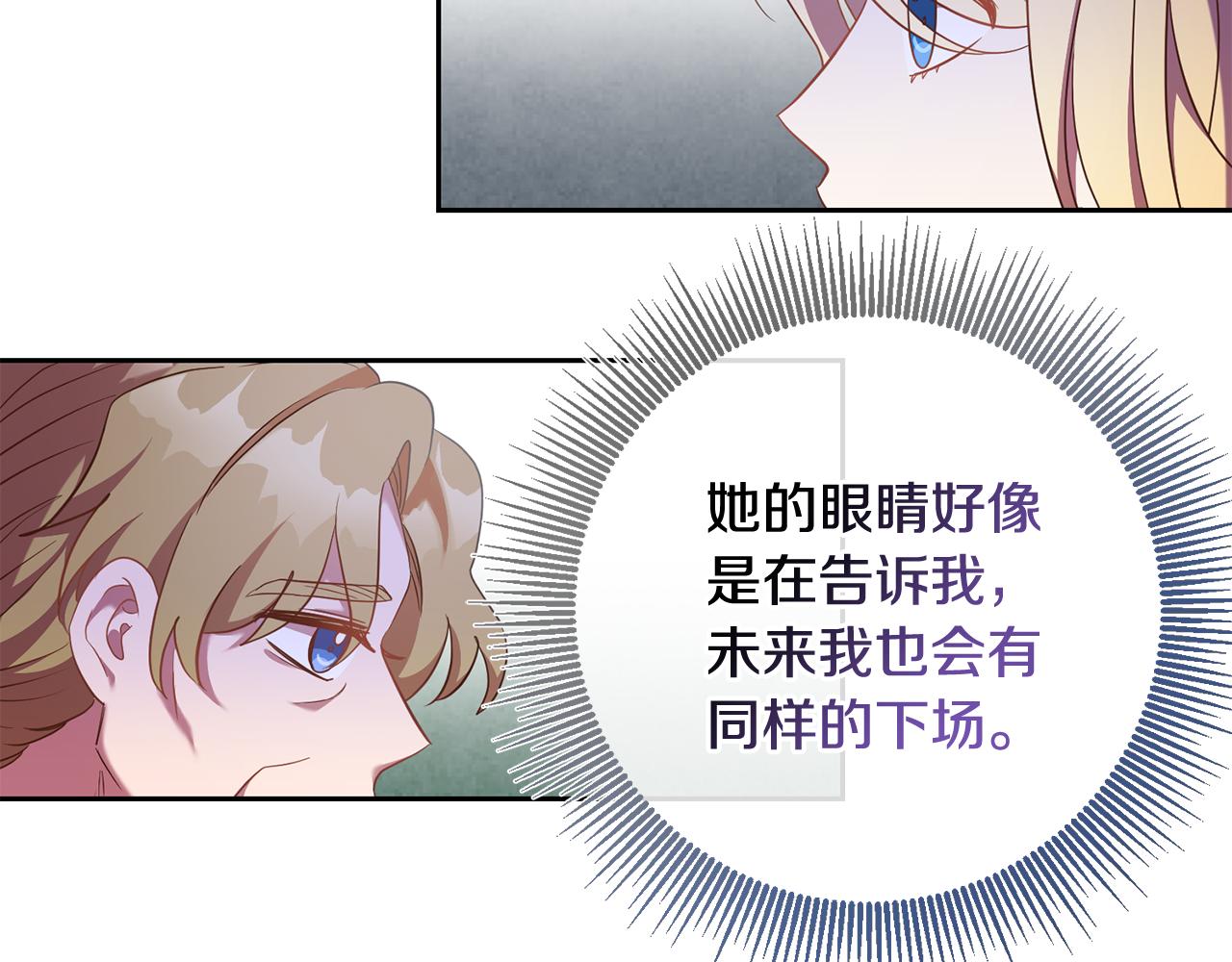 第36话 做客158