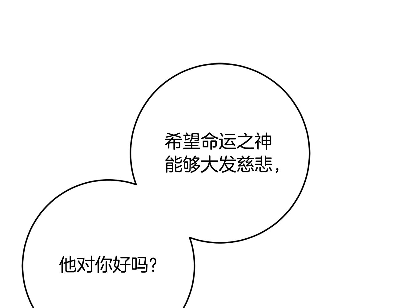 第36话 做客161