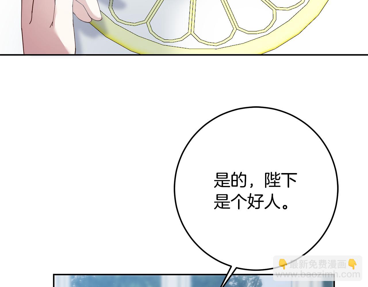 第36话 做客163