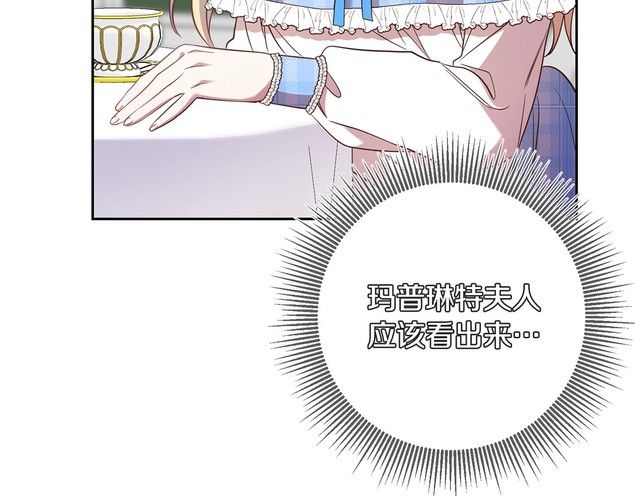 第36话 做客165
