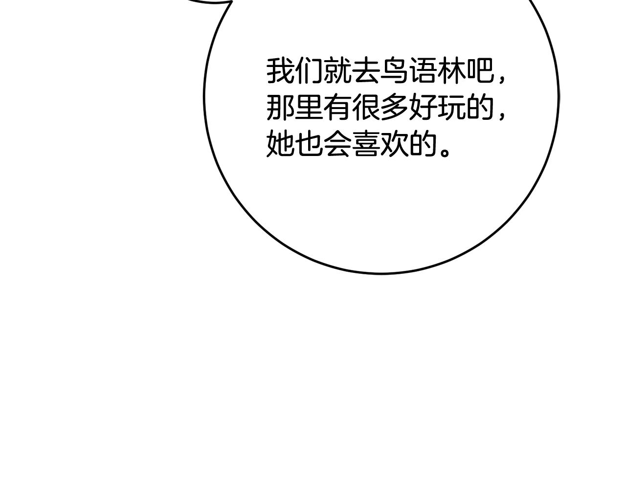 第36话 做客18