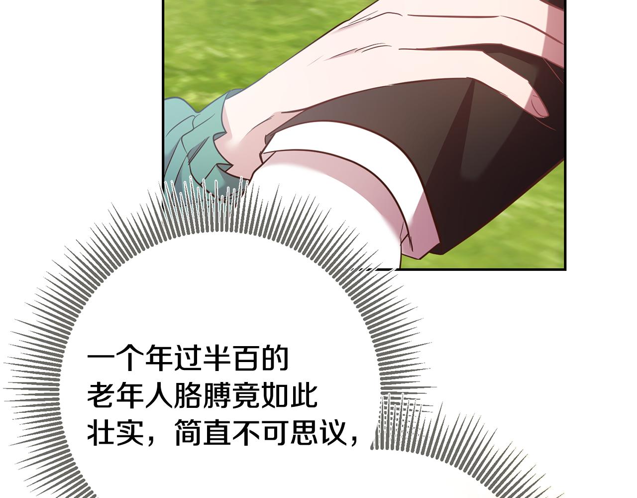 第36话 做客20